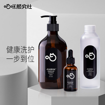 Meow Yan to clean three sets of deodorized meme kittens Study Social body lotion Bath Dew of Otic Fluid