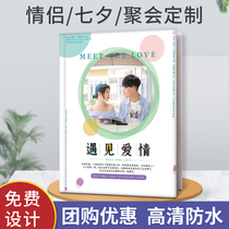 Tianyi graduation photo album photo book custom magazine production classmates record comrade-in-arms group gathering HD commemorative album