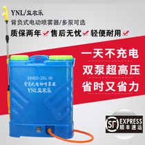 New electric sprayer agricultural high-voltage knapsack double-pump rechargeable sprayer lithium battery disinfection spraying pesticides