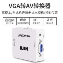 VGA to AV converter PC to TV monitor vga to bnc connectivity laptop connectivity old TV