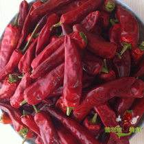 2 servings Chongqing farm stone pillar red dried chili Chaotian Red pepper spicy type 250g Chaotian Pepper No 3