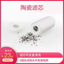 Songhe water purifier faucet filter ceramic filter element household kitchen activated carbon universal filter package