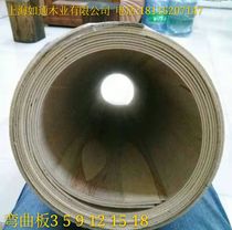 Factory direct sales 12mm curved round plate diameter round semicircular shaped package cylindrical curved plywood multilayer