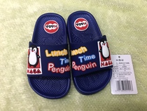  New Ahua brother cartoon little penguin baby childrens flat bottom home non-slip bath slippers size 14-22