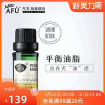 Av Ilan Equid Oil 10ml Massage Oil Body Flirting Aromatherapy Ilan Massage Oil