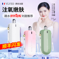 French VLVEE oxygen injection device home beauty moisturizing sprayer facial essence imported into hand-held skin detector