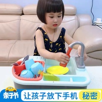 Childrens house washing table toys out of the water boys and girls kitchen set baby water Electric sink table