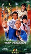 DVD version Tianlong Babu] Huang Rihua Chen Yulian 30 episodes super long 4 discs