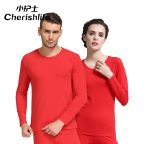 Little nurse life underwear set female China red Lycra cotton autumn coat autumn pants Male thin red warm underwear