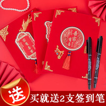 Wedding gift book wedding gift list book gift guest registration sign-in this Chinese gift list