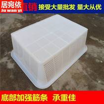 Large plastic basket rectangular thickened encrypted hotel kitchen washing basket rice sieve dense eye storage basket