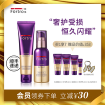 Enhance caviar hair care kit repair dry dryness resistance and soft curl hair hot curl hot hair hot and damaged care free