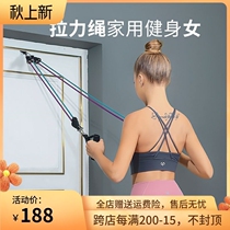 Rally rope housewife with shoulder strength training elastic band multifunctional leg honey peach hips five color resistance belt