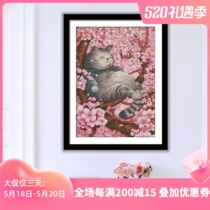 KS Cross Embroidered 2020 New Living-room Large Bedroom Cotton Thread Series Non-Full Embroidered animal hanging cherry blossoms with cats