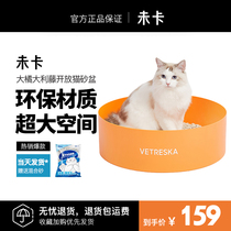 Unka Big Orange Cat Litter Basin Open Large Number Young Cat Kitty Toilet Anti-Splash Cat Litter