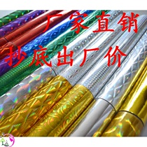 Self-adhesive wall sticker DIY wrapping paper laser sticker gold silver glitter sticker kindergarten hand-made instant sticker