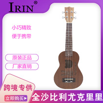 Yuceri UK600 cartoon bunny Bear Ukli Lie heart shaped sound hole ShabBilly small guitar ukulele