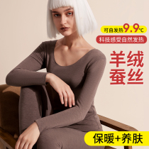 Cashmere silk unscarred warm underwear ladies thicken plus suede thermostatic fever autummy pants autumn pants suit winter