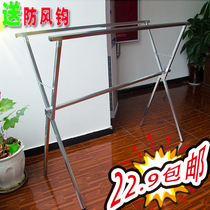 Folding double rod Drying Coat Hanger indoor and outdoor balcony mobile stainless steel retractable drying rack floor hanging hanger