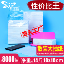 18*18 bulk 14kg paper towel hotel restaurant hotel family home real-life napkin toilet paper paper paper