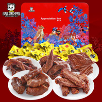 (Zhou Black Duck-Gift Box) Thank you Gift 360g gift box Thanks for your Wuhan specialty snack snack gift