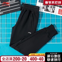 Li Ning Sports Pants Women's Spring and Autumn 2022 New Collated Loose Knitted Embroidered Long Pants Bundle Foot Leisure Pants