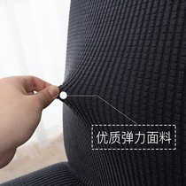 Naria cute high-elastic thickened Four Seasons chair cover breathable stool cover cushion cover seat cover