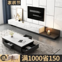 Nordic Light Lavish Rockboard TV Cabinet Tea Table Combination Minima Modern Ground Cabinet small family Living room TV enclosure