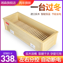 Solid wood electric fire bucket heater fire stove fire box Brazier warm foot bucket Energy saving home office fire bucket box