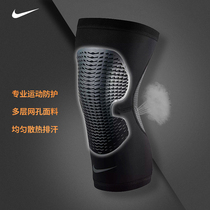 Nike knee pads Sports basketball running Mens and womens meniscus mountaineering football outdoor cycling sprain protective cover NIKE