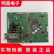 Sharp LCD-70LX640A on the 70LX640A motherboard QPWBXG122WJN1