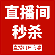 Live Studio Cup Exclusive