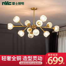 NVC lighting postmodern light luxury All-copper chandelier Simple Nordic living room Dining Room Crystal lamp Molecular lamp lighting