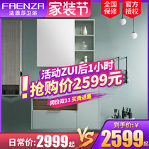 Faensa rock board bathroom cabinet combination modern light luxury toilet wash table simple hand wash face one cabinet