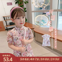 Foam foam Home Custom childrens clothing 2021 new baby Yangqi skirt Girls retro qipao Childrens summer dress dress