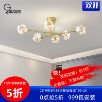 All copper starry Nordic bedroom ceiling lamp post-modern simple light luxury room lamps molecule magic bean lighting