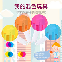 Monshi Color Cognition Filter Board Color Enlightenment Cognition Kindergarten Early Teach Science Physics Experiment Fun Teaching Aids