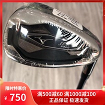 Golf clubs New Mizuno JPX E600 mens single S-bar 56-degree dug up sand