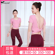 2021 Fitness Set Womens Suit New Yoga Clothing Sports Set Short Sexual Beauty Back Fashion Beginners