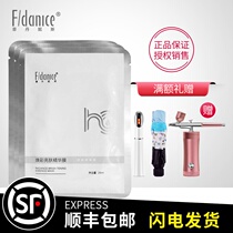 Fei Dennis Huangcai Skin Splendid Film 10 Sticker Box Brightening Skin Color Moisturizing Mask