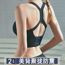 Sports bra women speed dry big code running shockproof anti-sagging vest lingerie yoga sweater summer thin gym