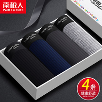 South Pole mens mens underwear Mens Young All cotton Summer Sexy Four Corner Pants Pure Cotton Breathable Shorts Flat Angle Pants Head