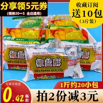Shanghai specialty Sanniu pepper salt crisp pepper salt crispy biscuits universal green onion fragrance Emperor pastry heart snack snacks