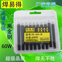 Welding easy to long life resistant to high 30W 30W 40W 60W 60W friendly lead-free black gold steel soldering tip