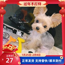 Yorkshire small dog grinding teeth dog rubber rubber toy Marzis Bomei Teddy Chihuahua puppy