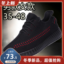 Fake lace-up feet comfortable shoes fashion single shoes young men casual women 42 men 48 couples cloth shoes old Beijing Spring