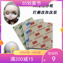 3M sponge sandpaper OB small cloth doll bbgirl baby bjd face mouth corner polished hand office change makeup sponge sand block