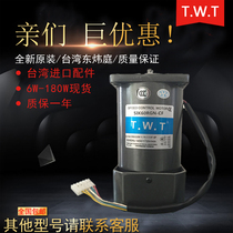 twt Taiwan Dongweiting Motor 5IK 60 90 120 RGN-CF speed motor 5IK90RGU-CF-YF