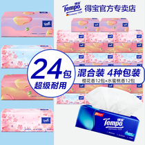 Tempo Depot soft paper home benefits 4 layers 24 packs of peach cherry blossom fragrance mixed Debao sanitary toilet paper