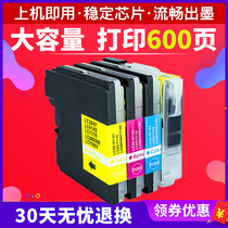 Rambo for Brother LC990BK Ink Cartridge MFC-250c MFC-290c MFC-490cw Ink Cartridge Printer